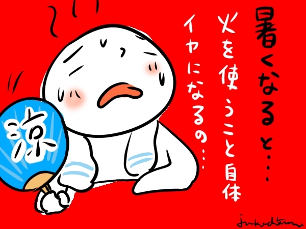 Re-Post：ボトルコーヒーって、超優秀！＃78