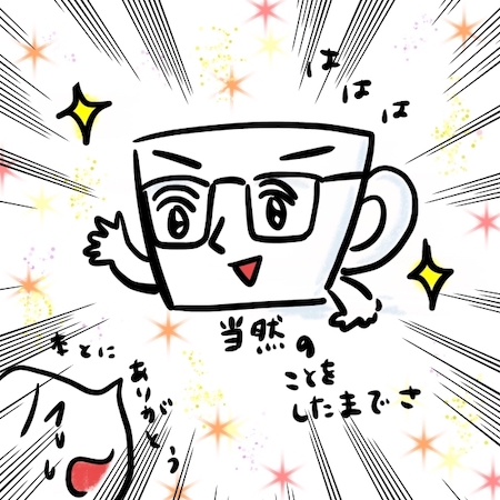 イラスト　茶谷順子