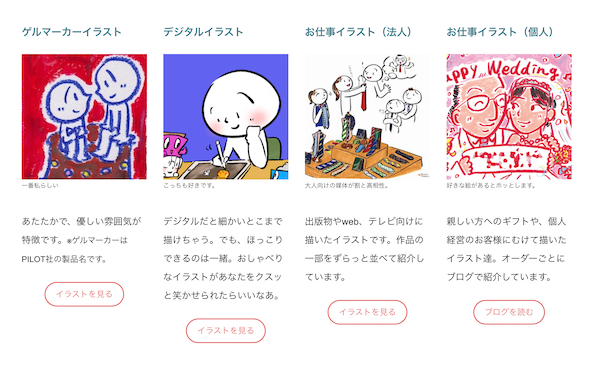 さらに更新しました
