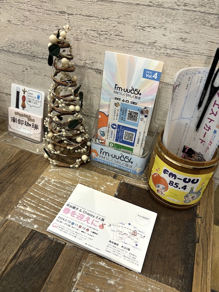 南部珈琲 2人展DM