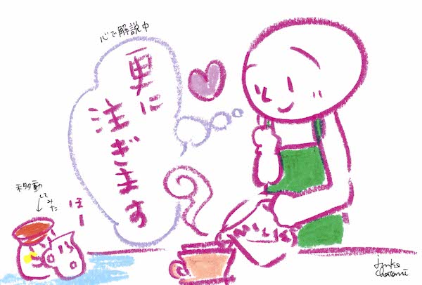 茶谷順子　コーヒーイラスト　牛乳でドリップイラスト