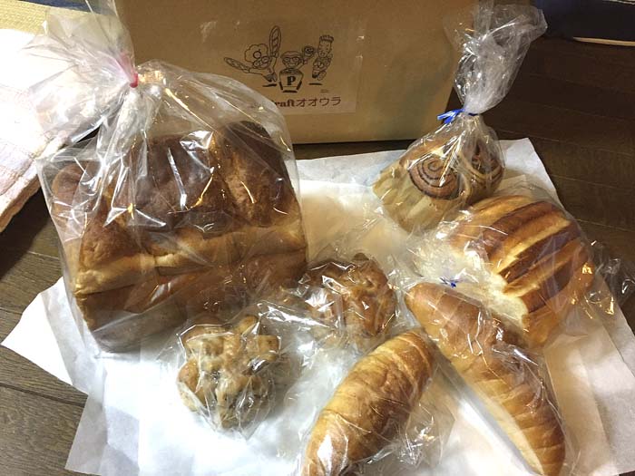 無理言って送ってもらったオオウラのパンたち!カレーパンは送れなかったけど全部超絶美味!