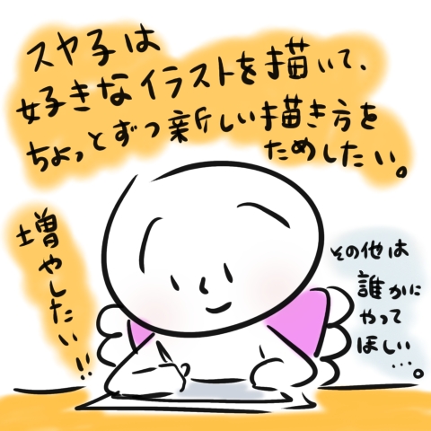 映画「孤独のグルメ」を見てきました