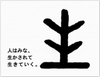神奈川保護司会