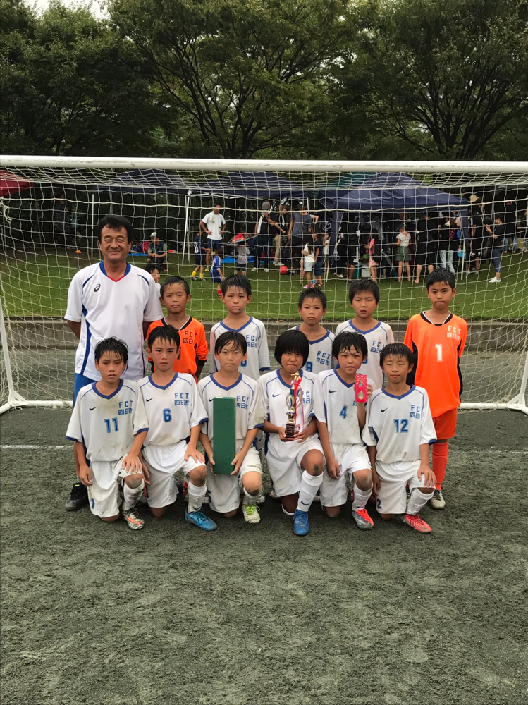 U 12 U 9 優勝 Fc Tomida Com