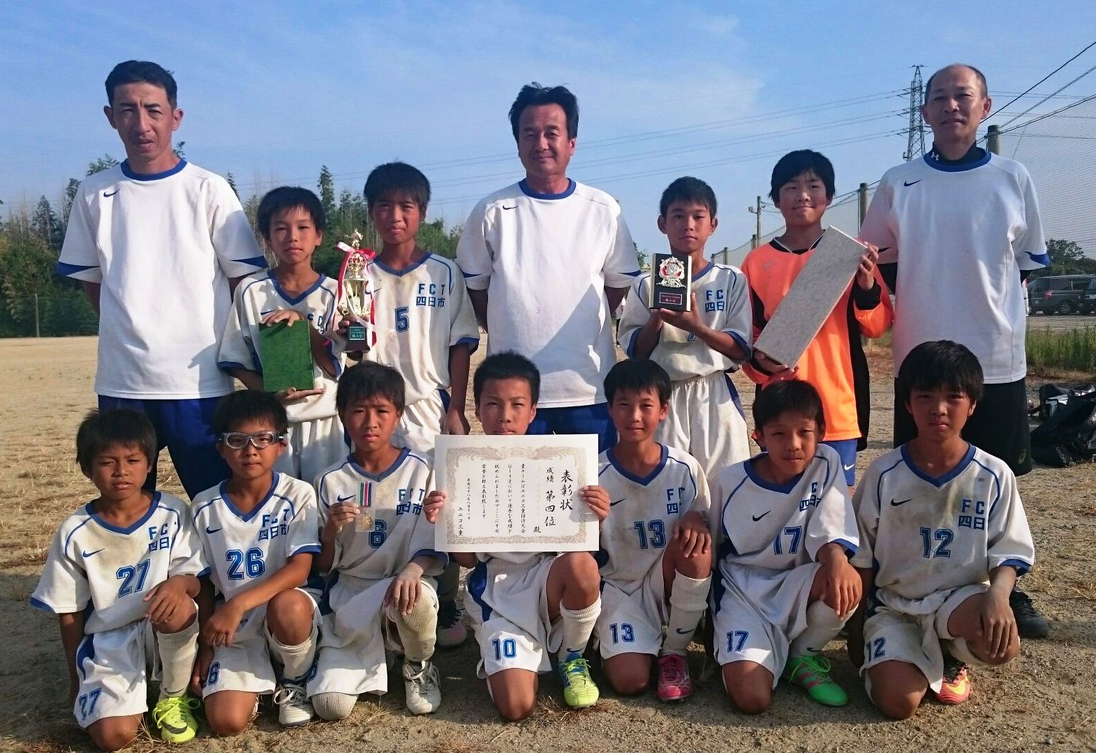 久米 桑部フレンドカップu 10 Fc Tomida Com 久米 桑部フレンドカップu 10 Fc Tomida Com