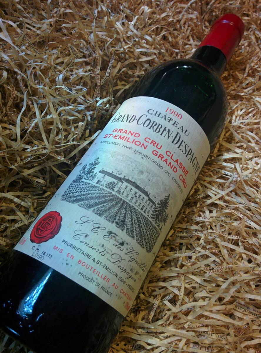 1990～94 - 湘南平塚 重田酒蔵庫