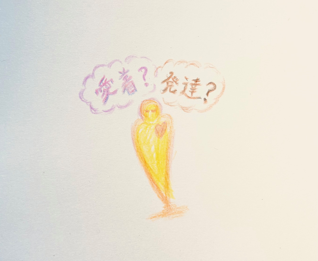 愛着障害と発達障害の関係性におけるカウンセリング