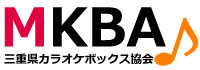 三重県カラオケボックス協会