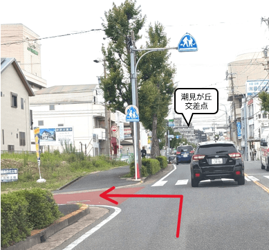 潮見が丘交差点手前