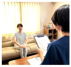 問診写真