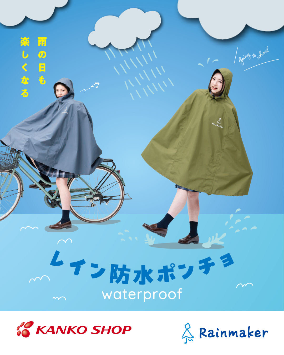 twice Ⅲ ハイスクールセット　トゥドゥンイ　体操服　新品未使用 twice Ⅲ ハイスクールセット トゥドゥンイ 体操服 新品未使用 中古