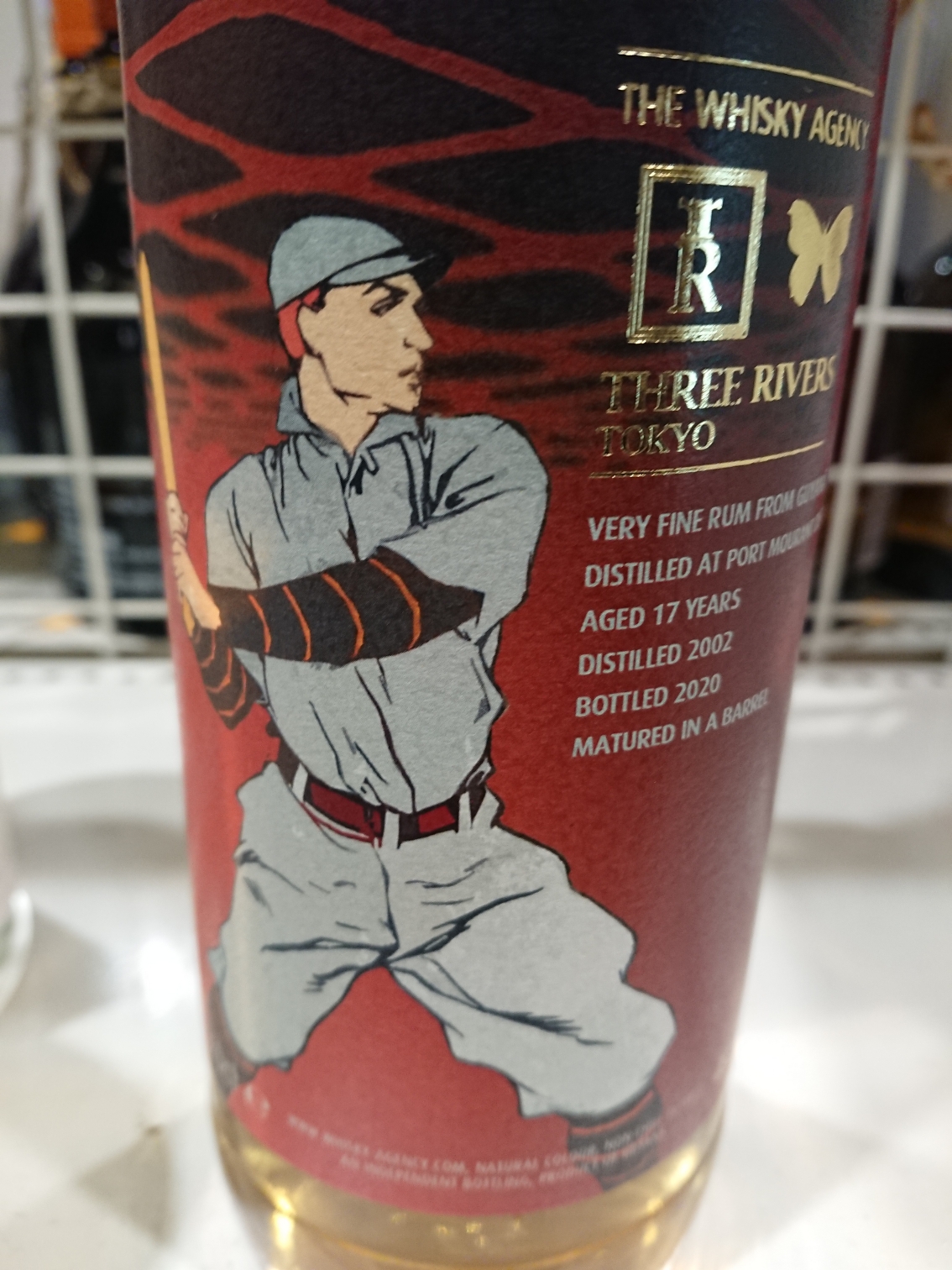ガイアナ ポートモーラント 2002 17年 52.3% 700ml