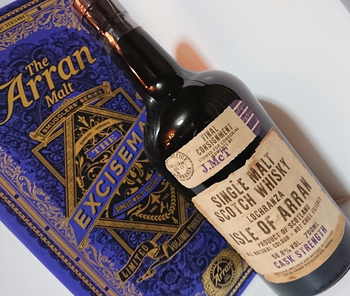 スマグラーシリーズの第3弾﻿ アラン ザ エクサイズマン ﻿ - graffiti