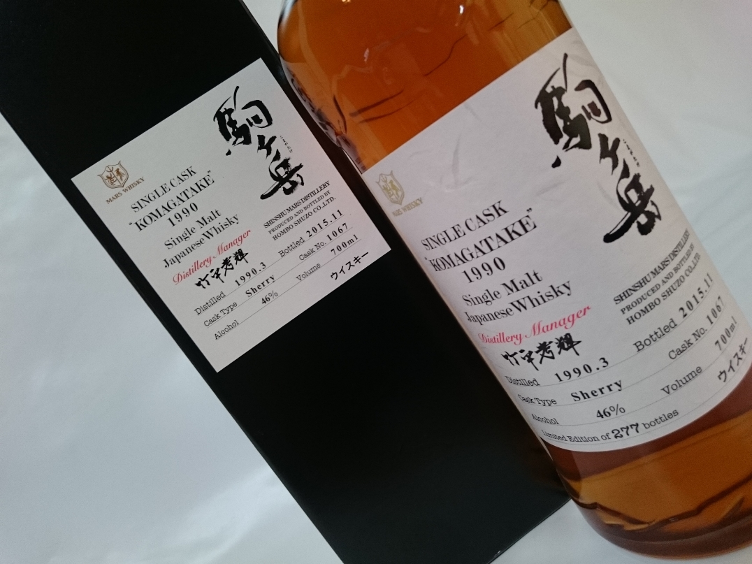 本坊酒造　シングルカスク駒ヶ岳1990 シングルカスク駒ヶ岳 1990 No.1040 AGED 27 YEARS