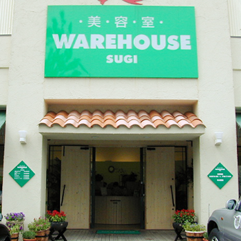 美容室WEARHOUSE・SUGI