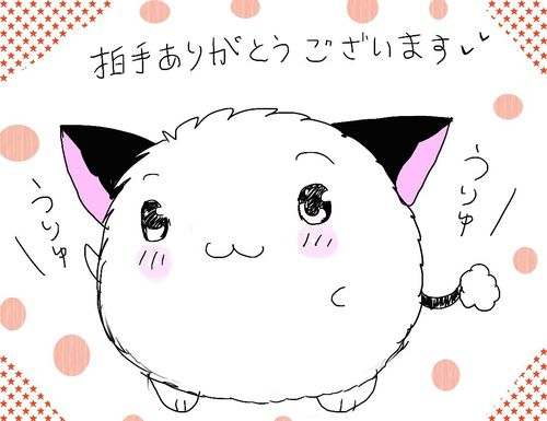 長い事本館拍手で置いてたうりゅのお礼絵です。<P>2025年10月5日更新<P>お絵描き掲示板使用