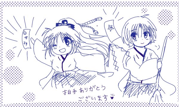 同じく長い事利用してた拍手ログ7<P>2017年2月23日アップ更新　Azpainter2使用