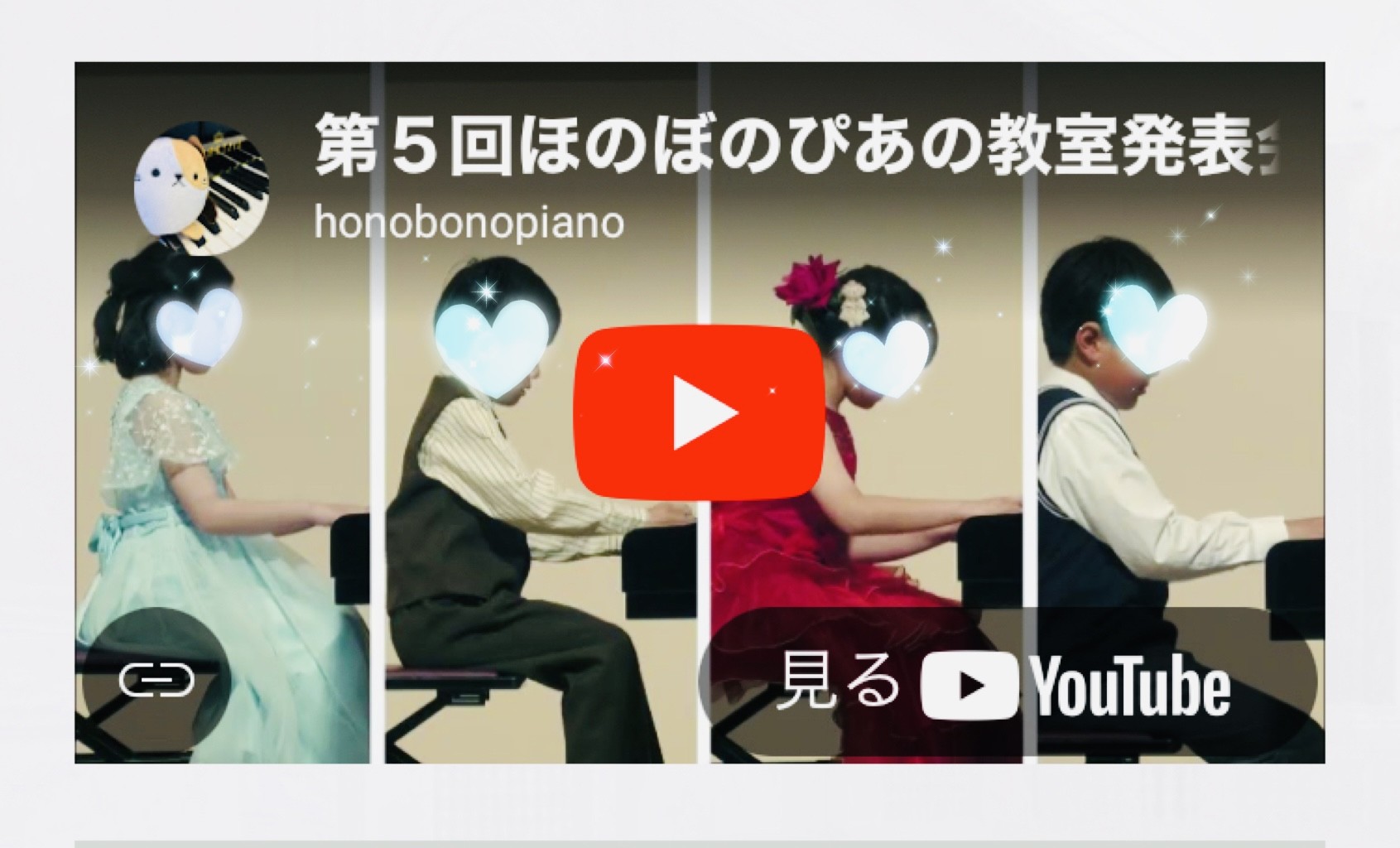 YouTubeができました！