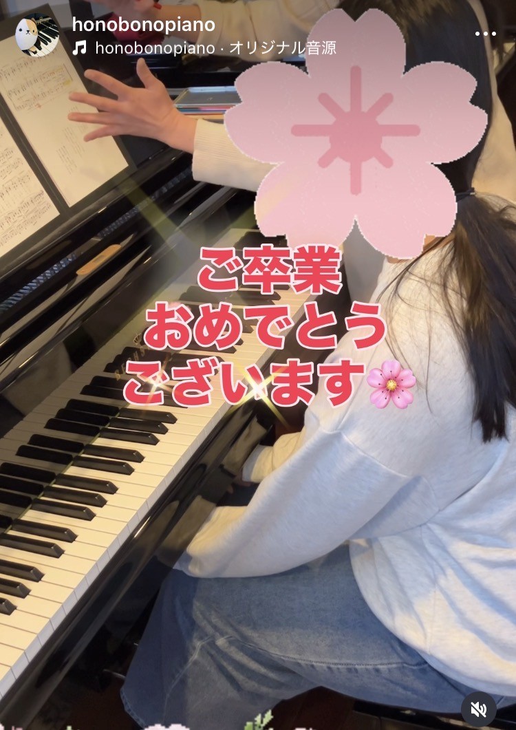 ご卒業おめでとうございます🌸