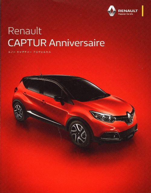 CAPTUR (2013 ) brochures renault