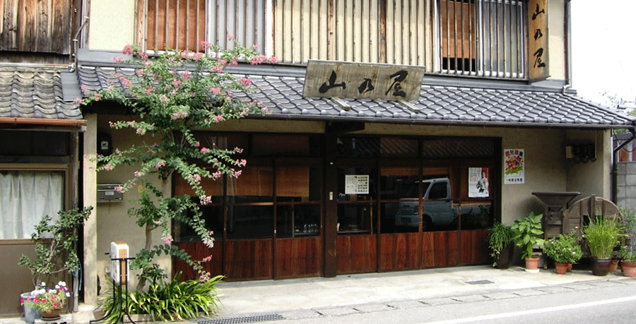 有限会社山下家具店