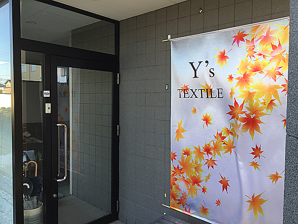 オーダーメイド　幕　製作