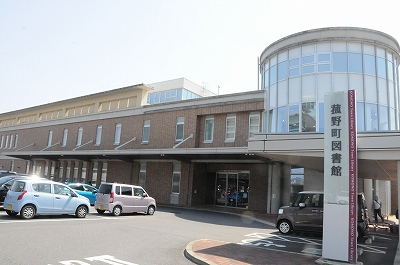 菰野町郷土資料館は菰野町図書館の２階にあります。