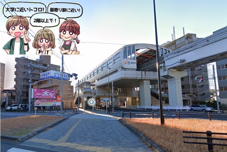 賃貸住宅を選ぶ際のポイントと注意点