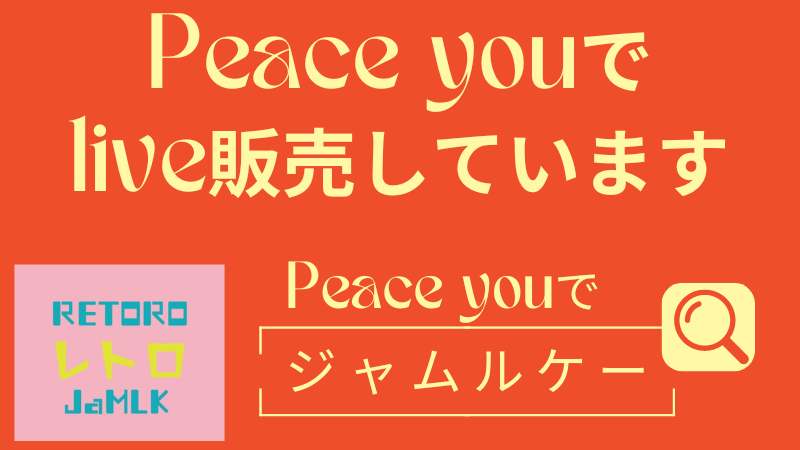 壽月特製 壽月斎 市松人形の買取ならジャムルKへ - 高価買取の 壽月特製 壽月斎 市松人形の買取ならジャムルKへ - 高価買取の