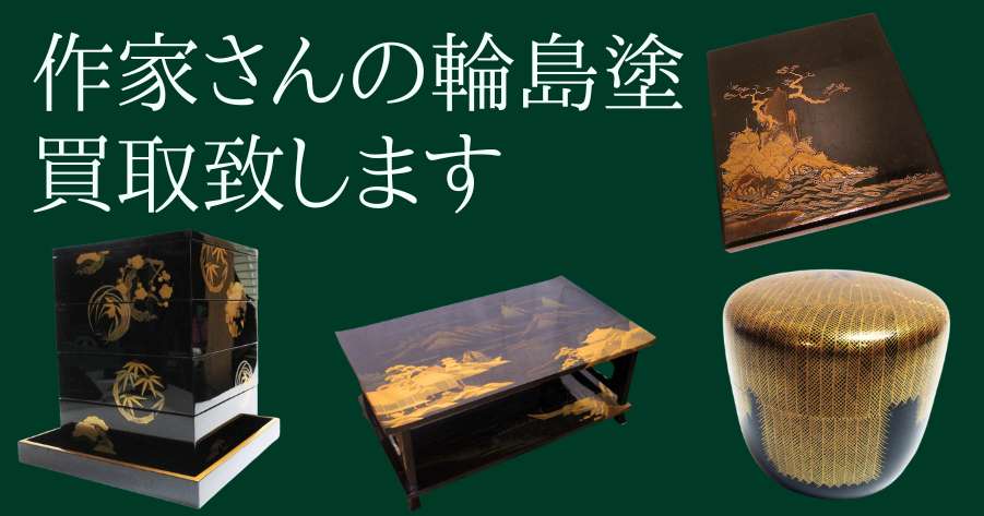 人間国宝　小森邦衞作　輪島塗大椀1点 Amazon.co.jp: 人間国宝 小森邦衞作 輪島塗大椀1点 : 文房具