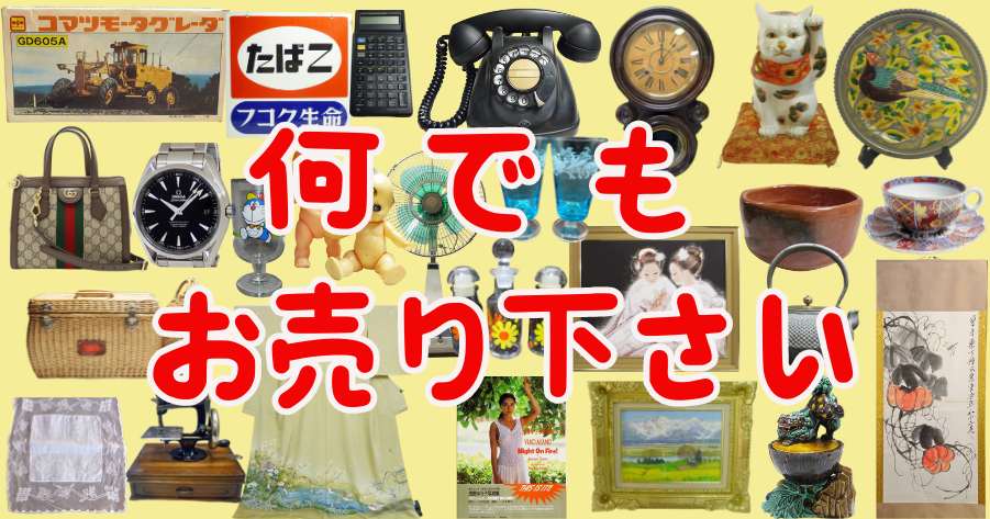 2025年最新】Yahoo!オークション -辰敏の中古品・新品・未使用品一覧