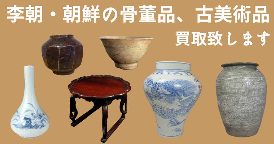 古美術 突き刺し 李朝 茶碗 茶道具
