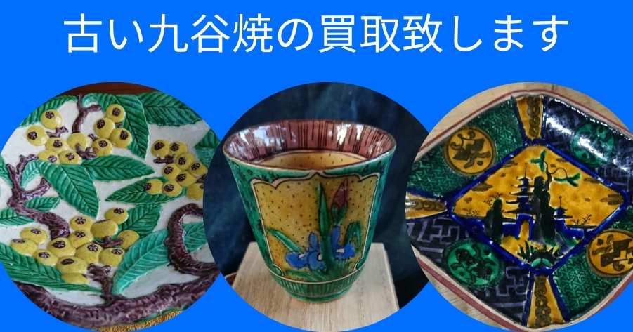 伝統工芸の美、珠洲焼一輪挿し 花器を特別価格で！（珠洲焼