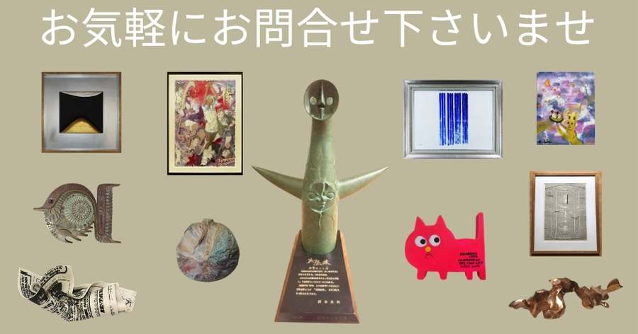 現代アート作品の買取 ジャムルK (4)