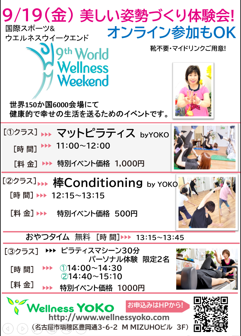 WWW2025　イベント