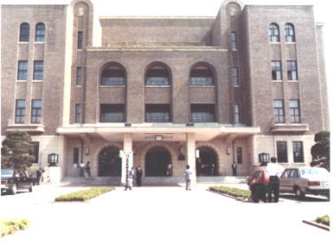 第31回(社)全日本鍼灸学会学術大会の会場となった名古屋市公会堂