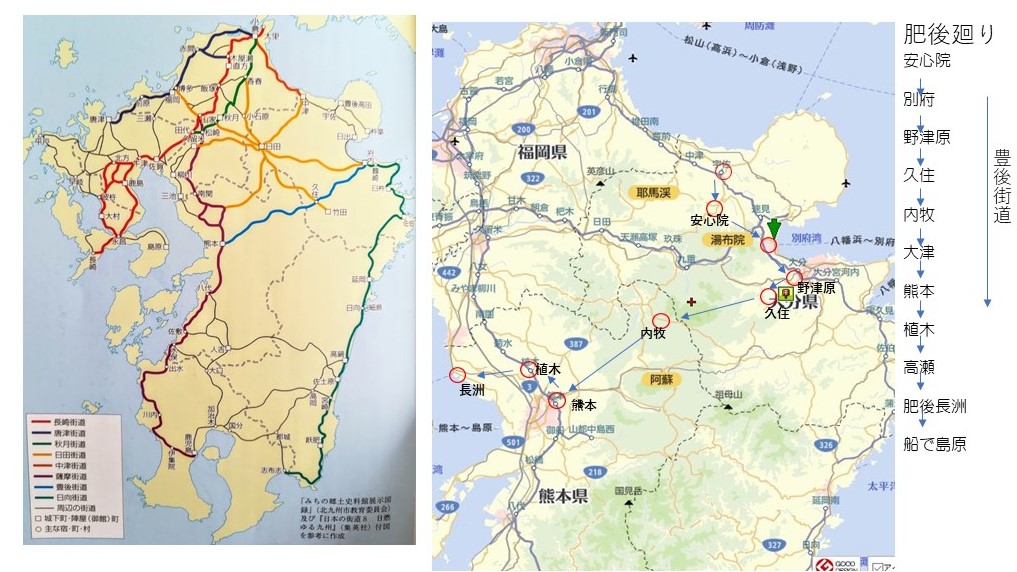 江戸期豊州御領（島原藩飛び地）から島原への道