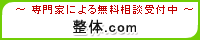 整体.com