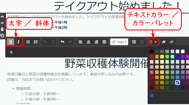 sec16_01:文字に飾りをつける