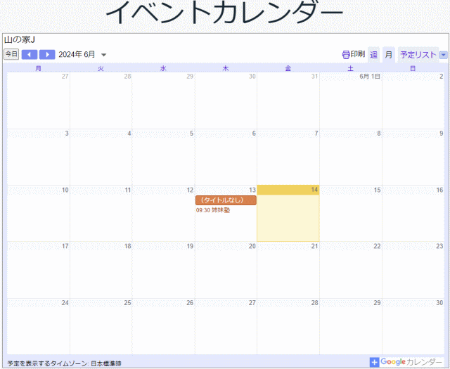 calender01