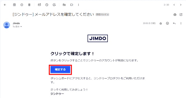 jimdo-account03