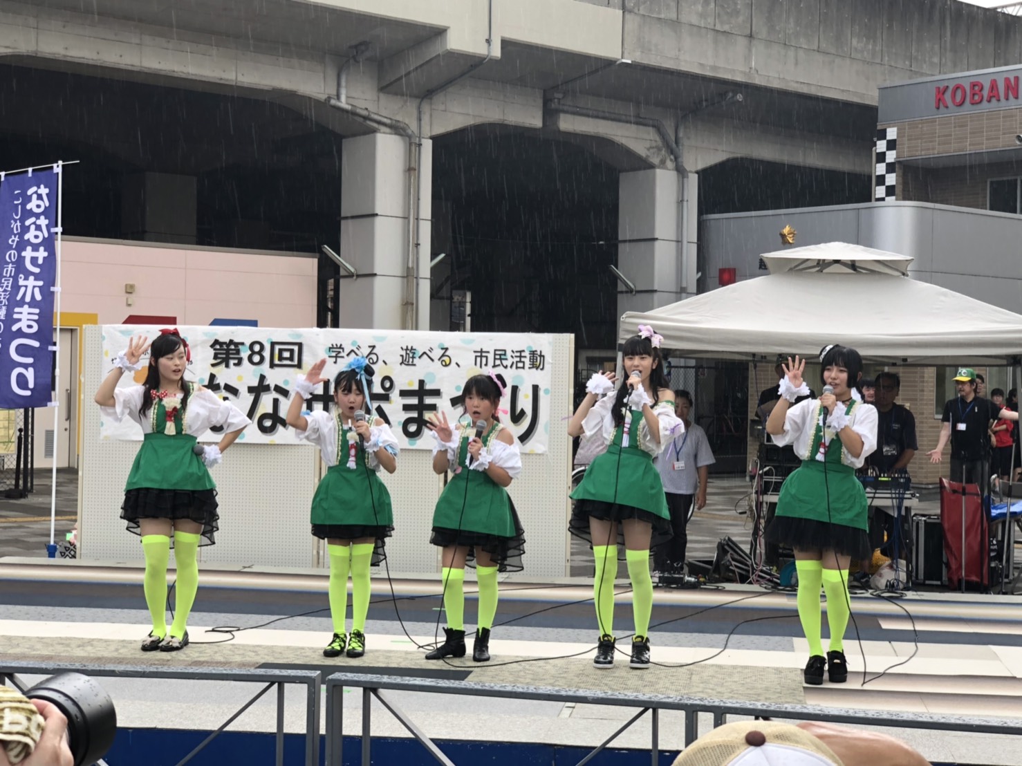 越谷駅前 ななさぽ祭
