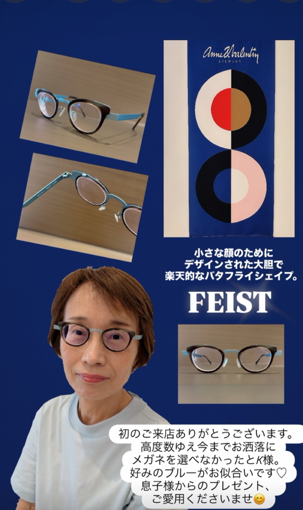 最新のInstagram