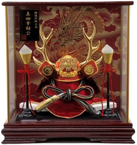 兜ケース飾り 8号 真田幸村兜（G1132） - 伽楠（かなん）