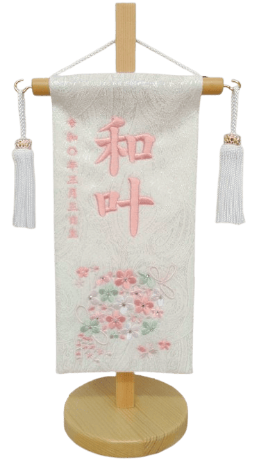 名前旗 はなまり（特小）ペイズリー柄 白房 パステルピンク糸刺繍 高さ31cm（3667）