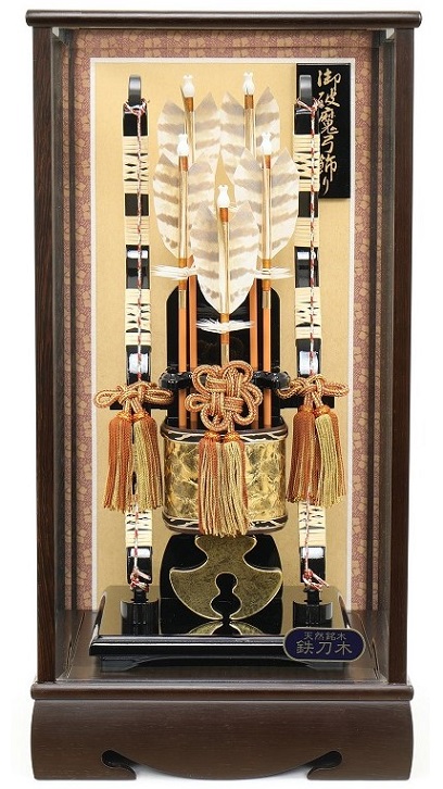 昇龍破魔弓 破魔矢 刀