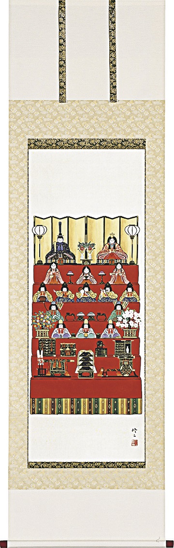 掛軸「七段飾り」田辺修二 尺五立（SK-2057）