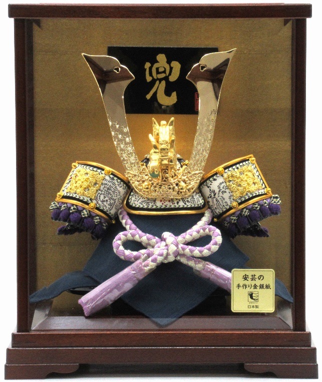 兜ケース飾り 5号 長鍬兜（G1052） - 伽楠（かなん）