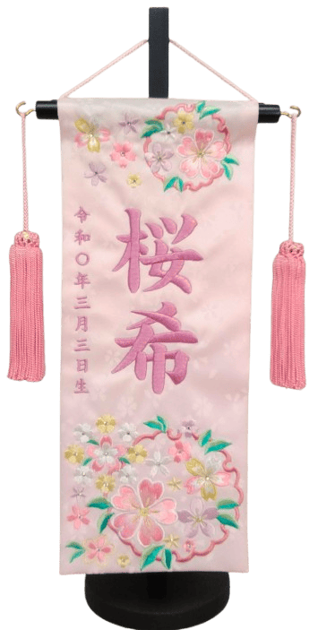 名前旗 花輪桃（小）薄ピンク 小桜 紫糸刺繍 高さ39cm（3441）